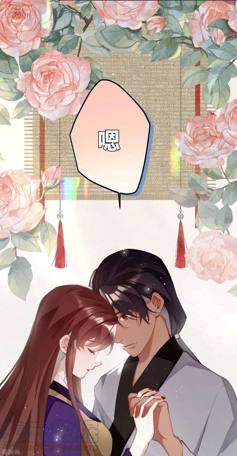 炮灰公主想苟到最后65话 她的印记