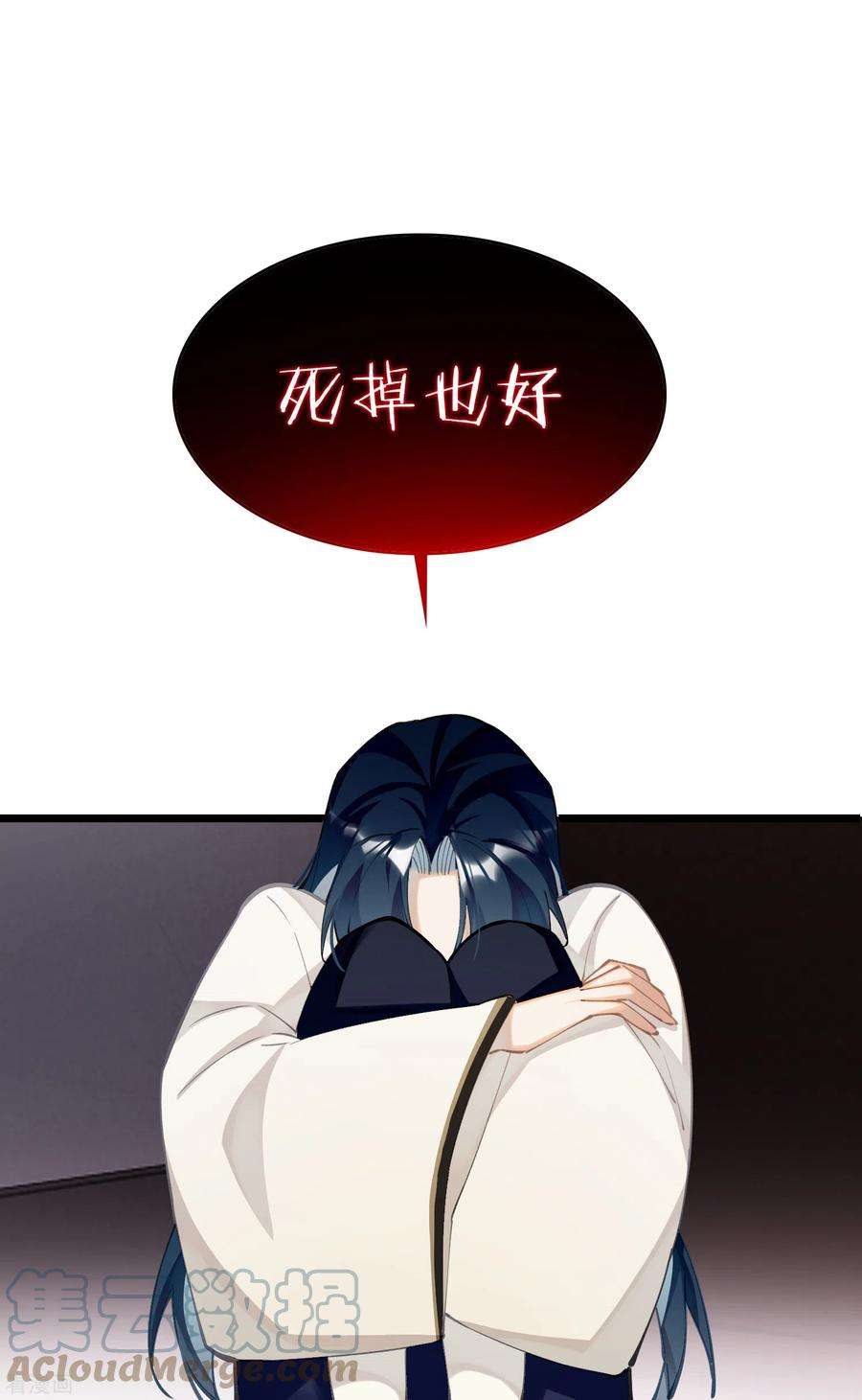 炮灰公主想苟到最后65话 她的印记