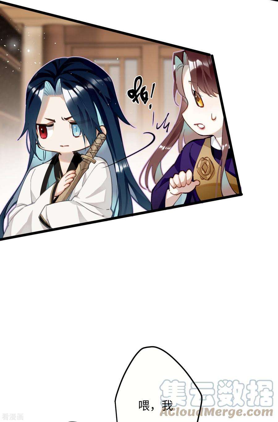 炮灰公主想苟到最后66话 被小崽子反撩了