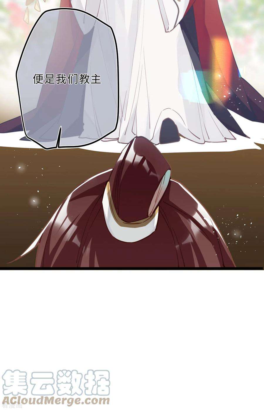 炮灰公主想苟到最后71话 妈，你也穿越了？！