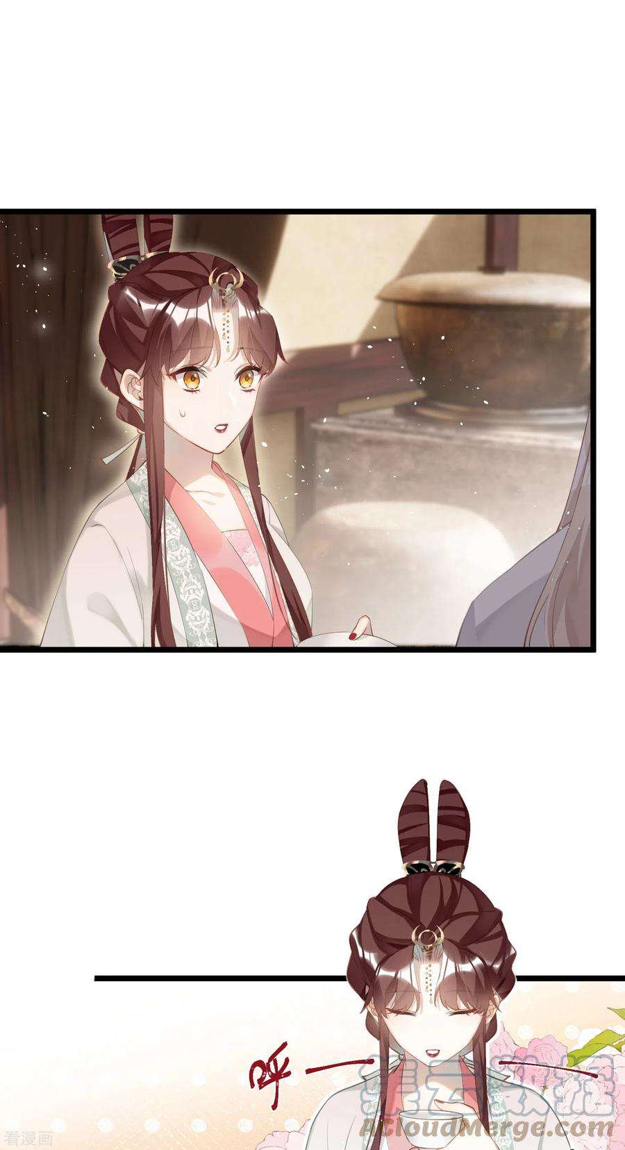 炮灰公主想苟到最后79话 狐狸尾巴暴露了！