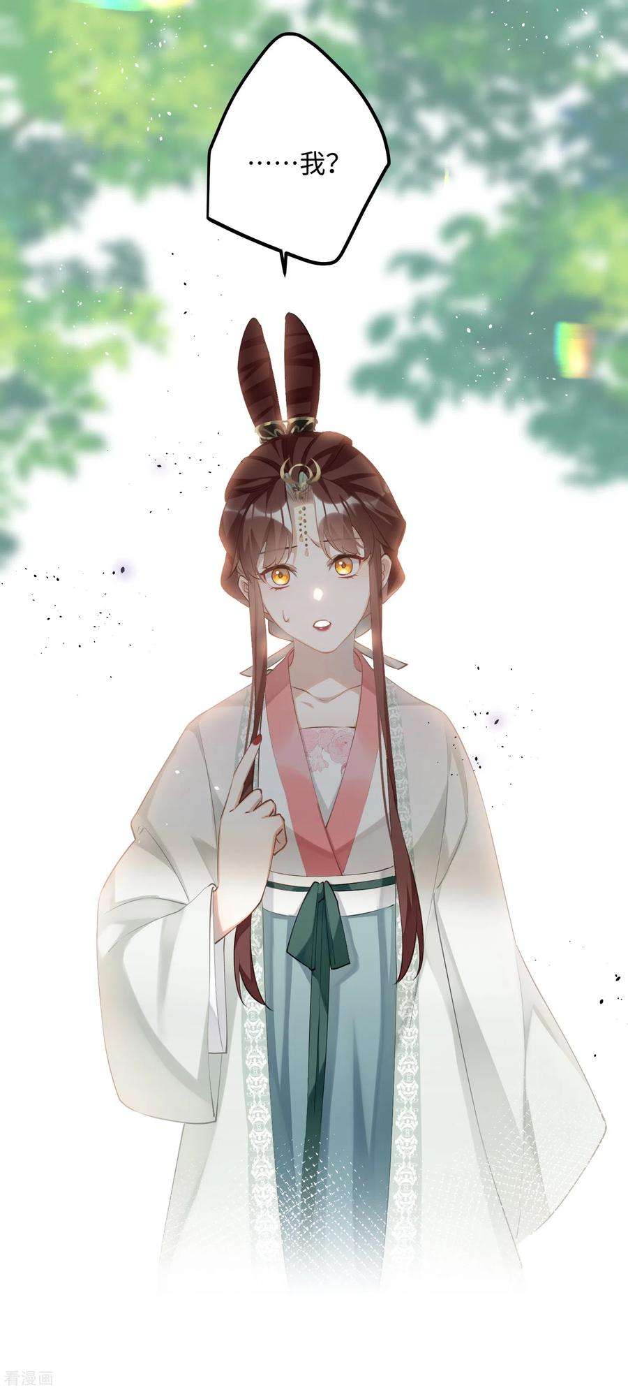 炮灰公主想苟到最后79话 狐狸尾巴暴露了！