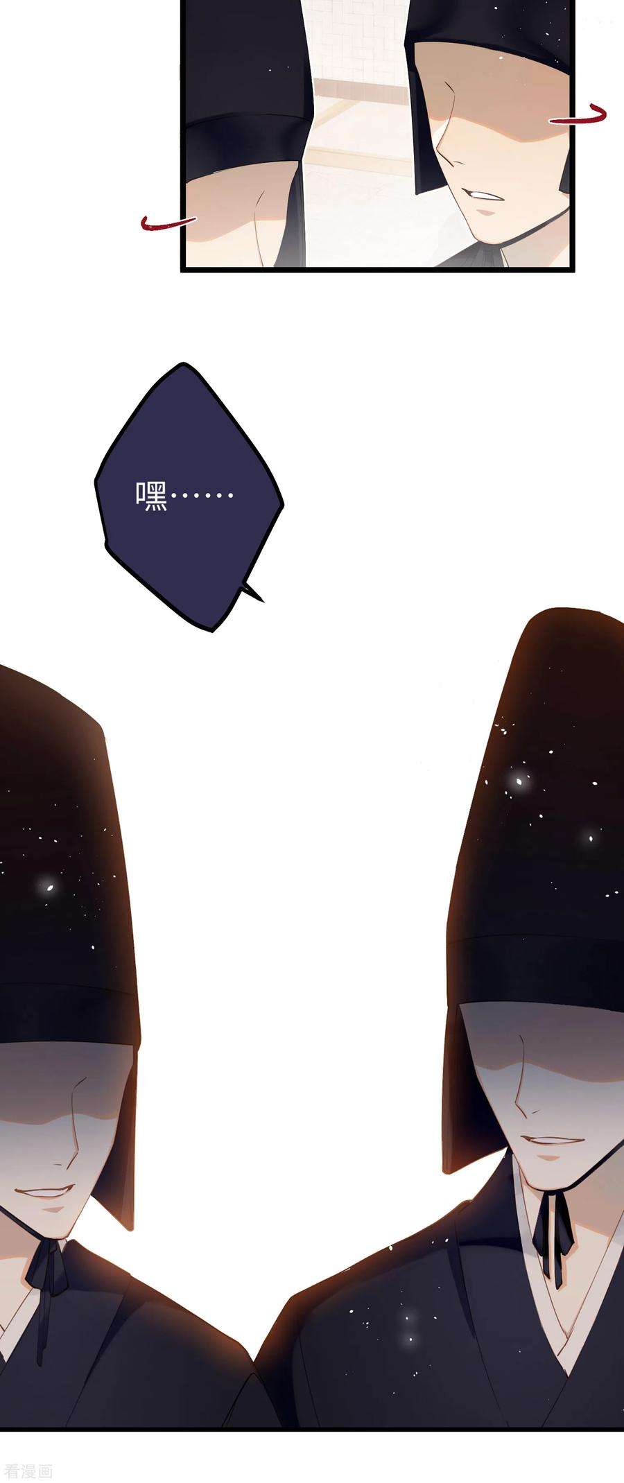 炮灰公主想苟到最后80话 兄妹