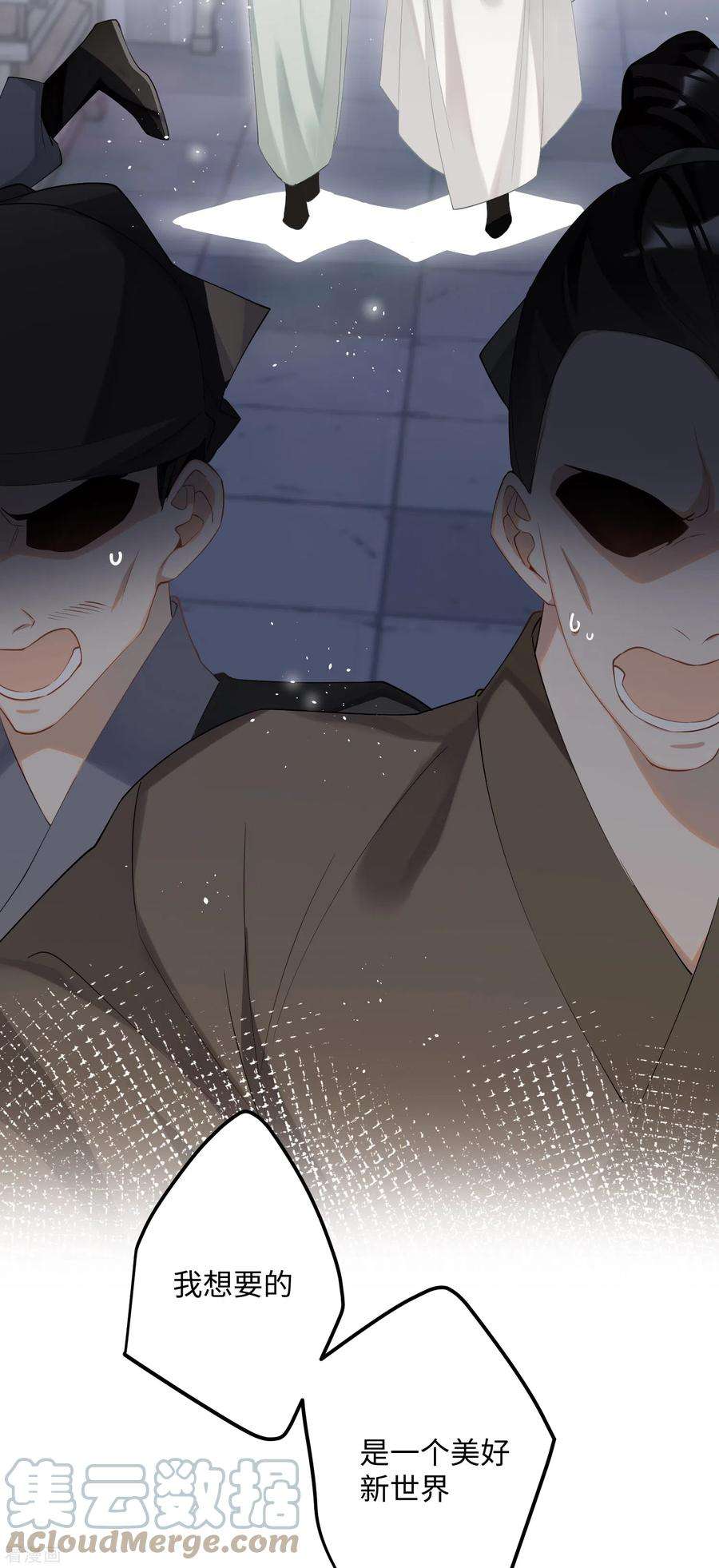 炮灰公主想苟到最后82话 弑君？！