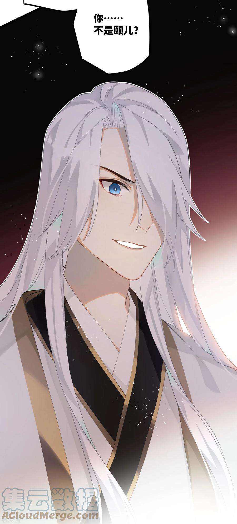 炮灰公主想苟到最后82话 弑君？！