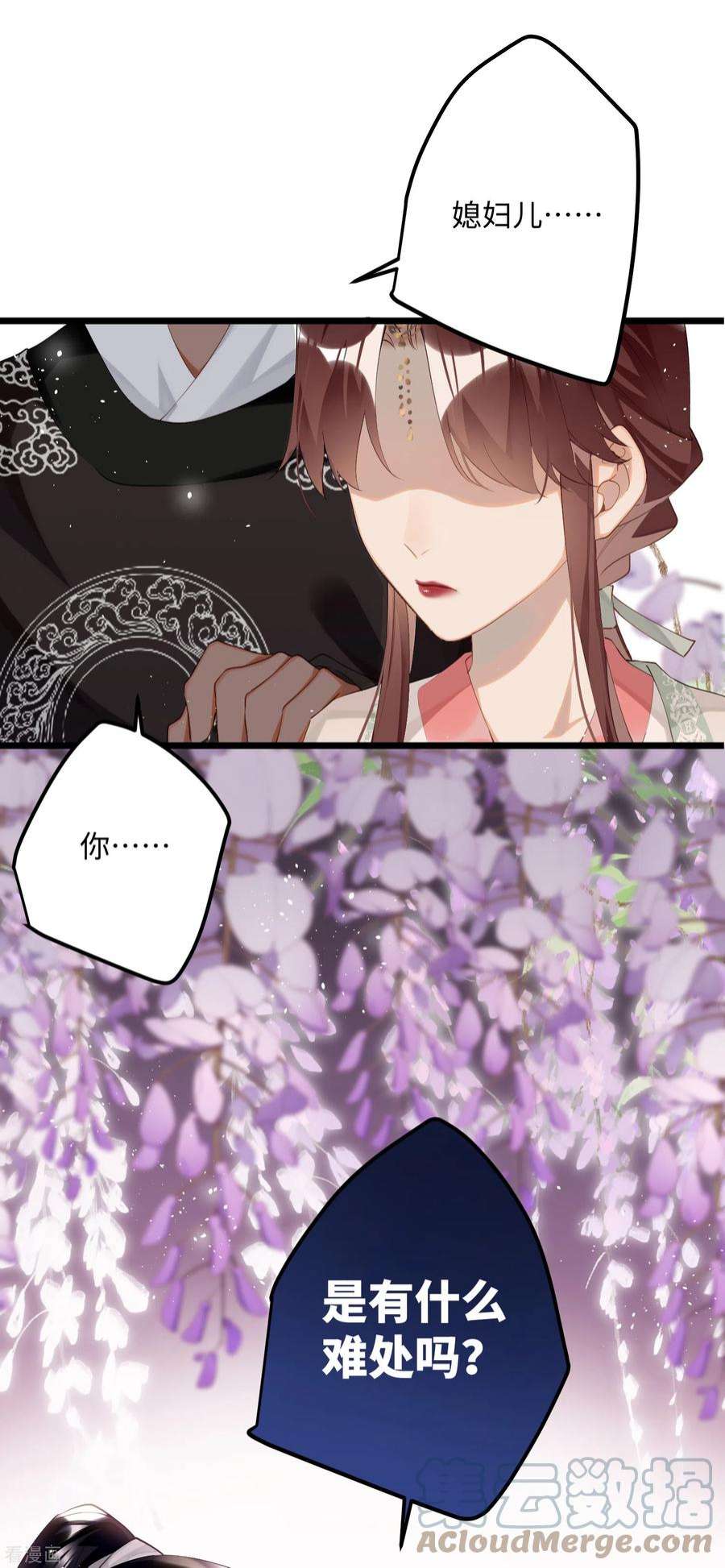 炮灰公主想苟到最后82话 弑君？！