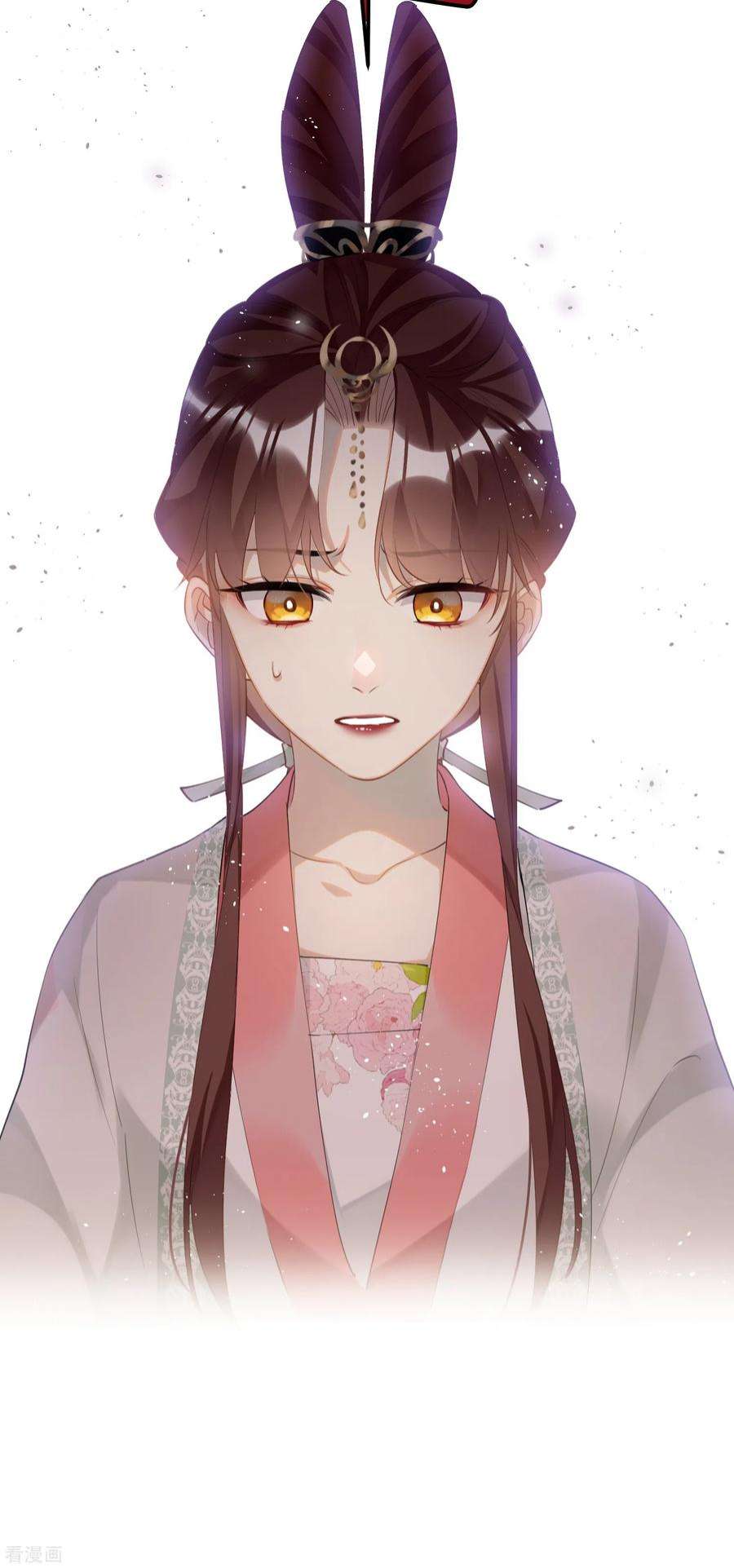炮灰公主想苟到最后82话 弑君？！
