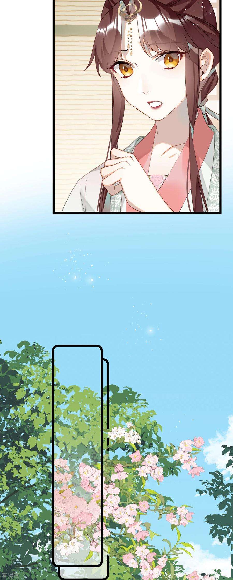 炮灰公主想苟到最后84话 铁骨铮铮少年郎