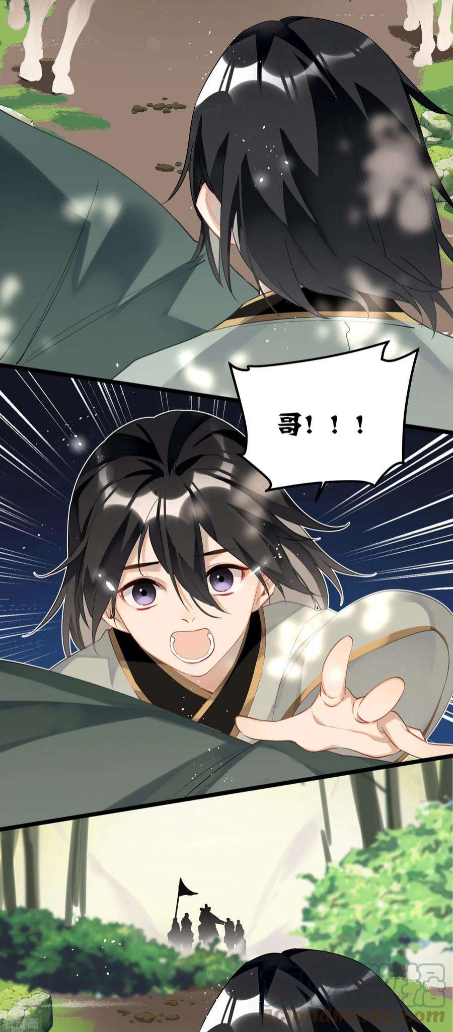 炮灰公主想苟到最后85话 忠孝两难全