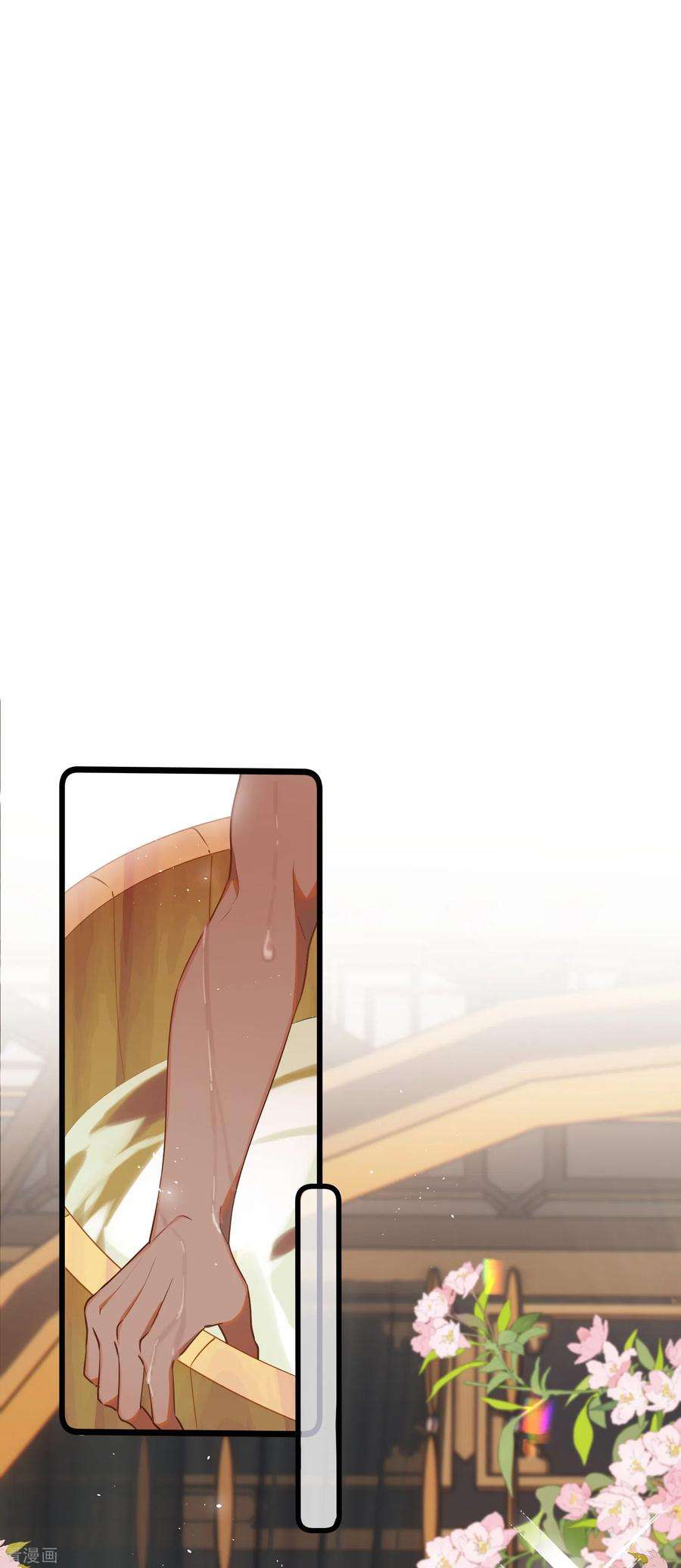 炮灰公主想苟到最后86话 是朕错了？！