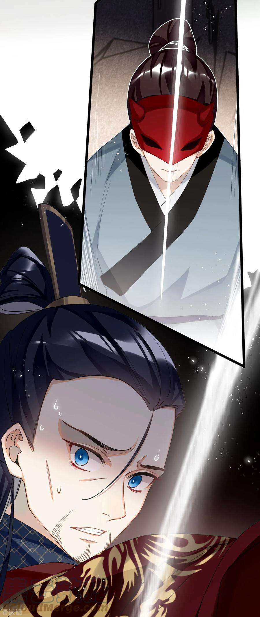 炮灰公主想苟到最后86话 是朕错了？！