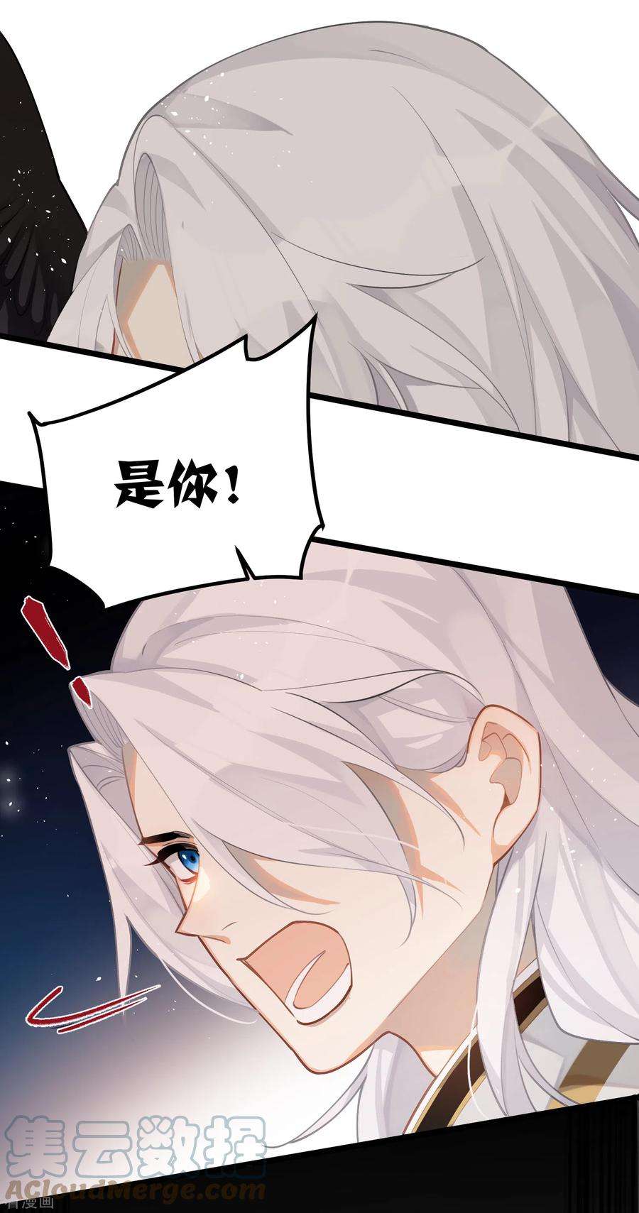炮灰公主想苟到最后90话 作茧自缚