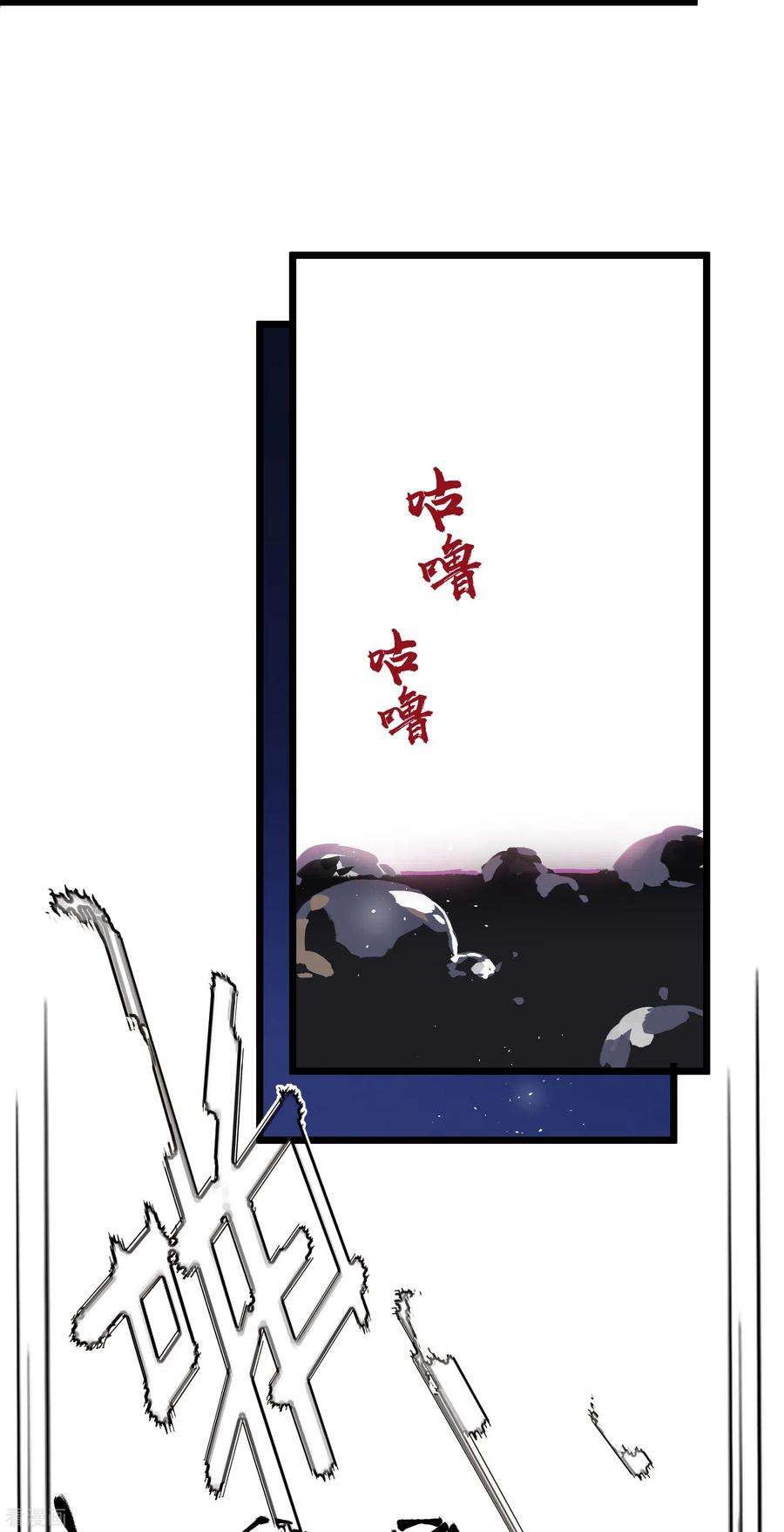 炮灰公主想苟到最后90话 作茧自缚
