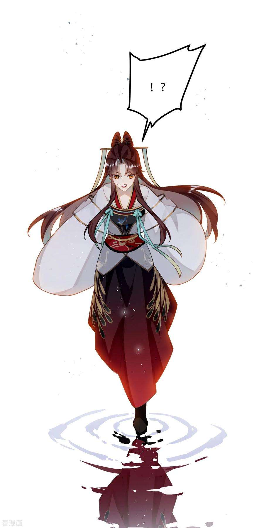 炮灰公主想苟到最后91话 话忆之地