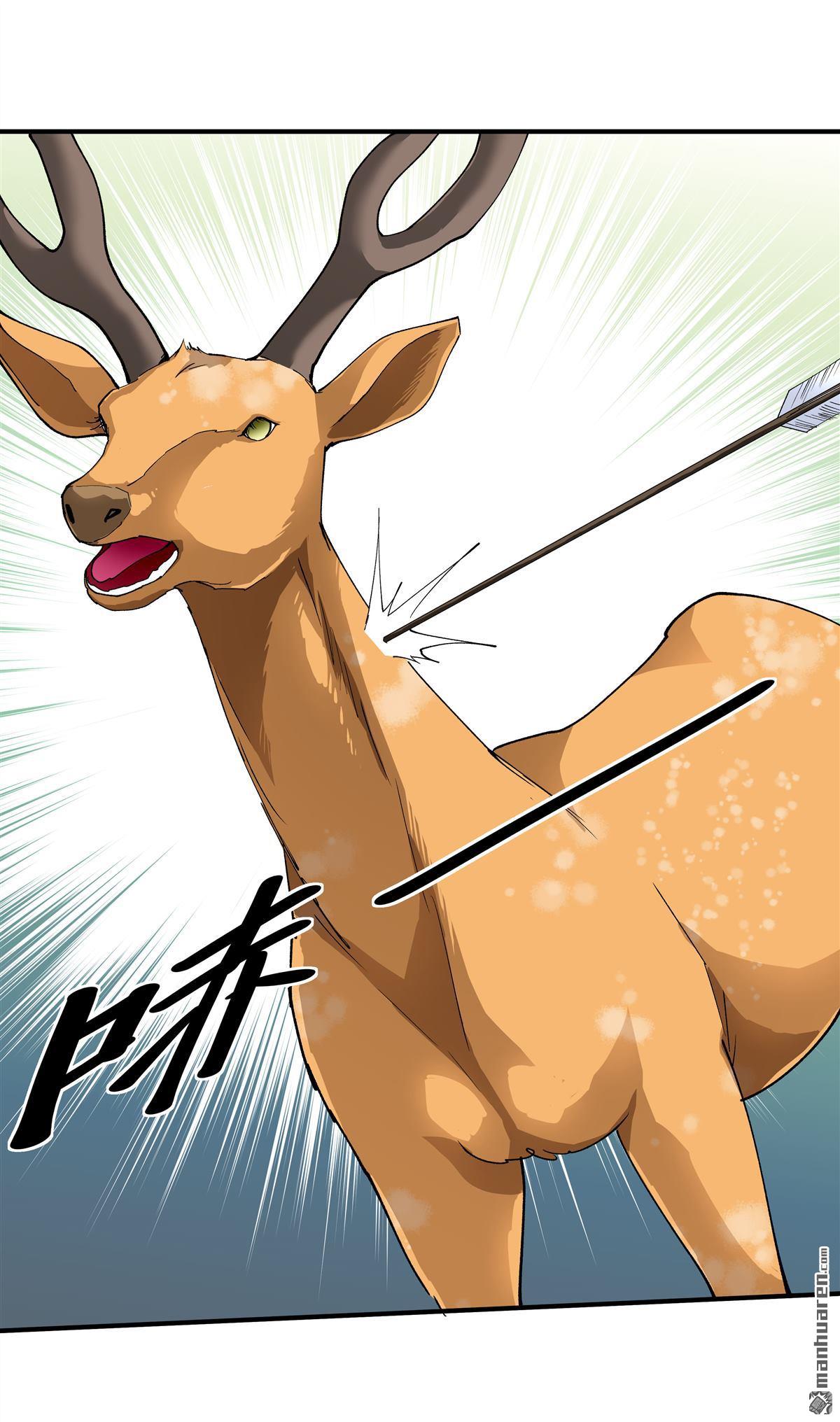 重生之我是大天神第17话 狩猎