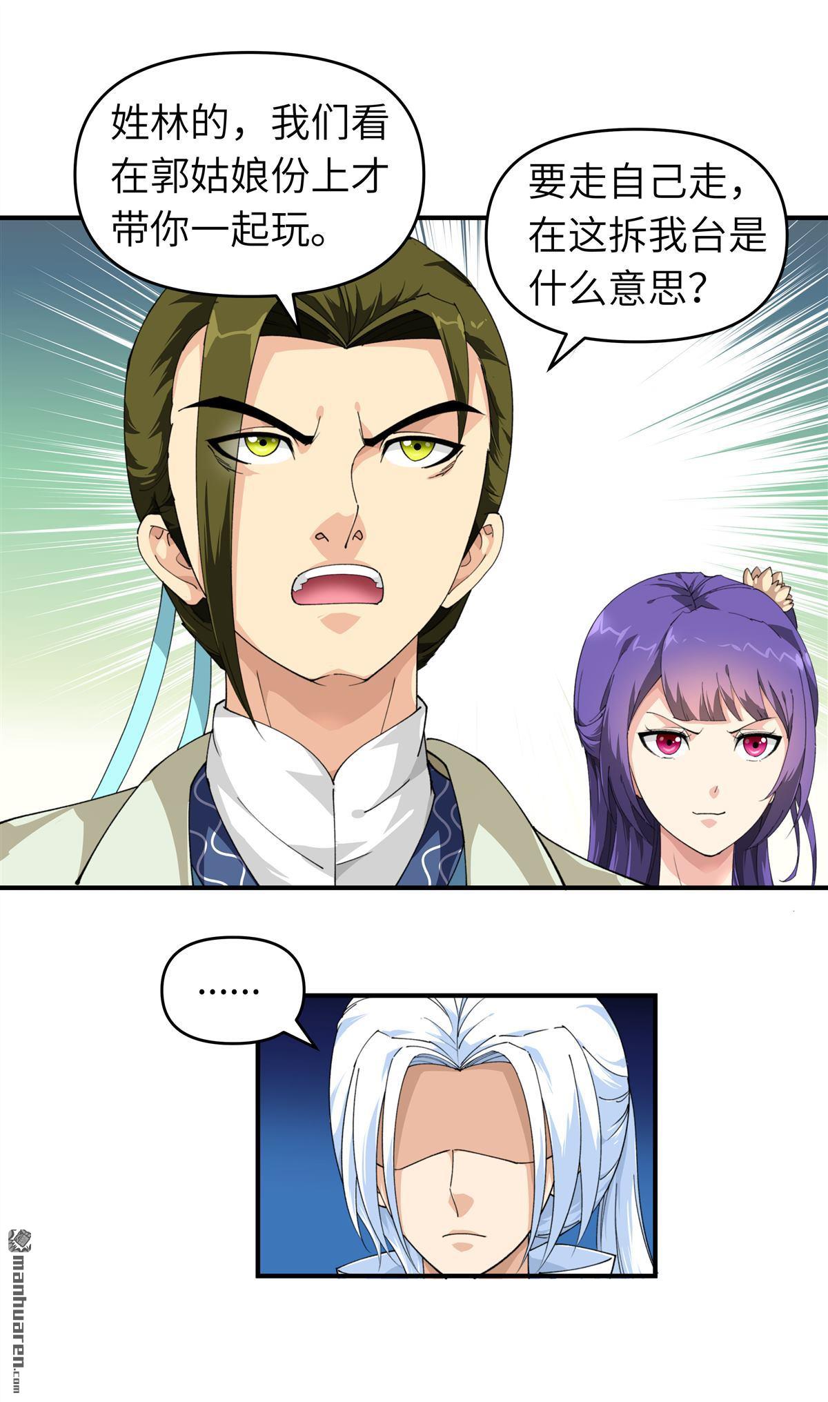 重生之我是大天神第17话 狩猎