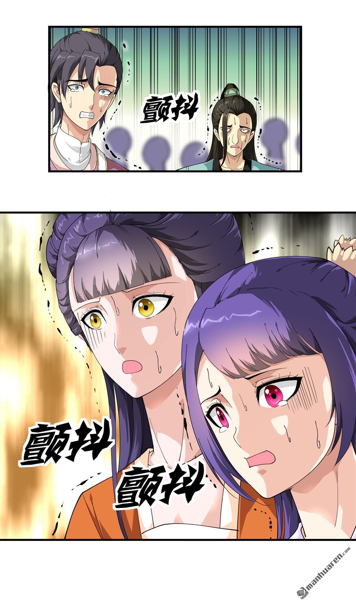 重生之我是大天神第19话 出手！