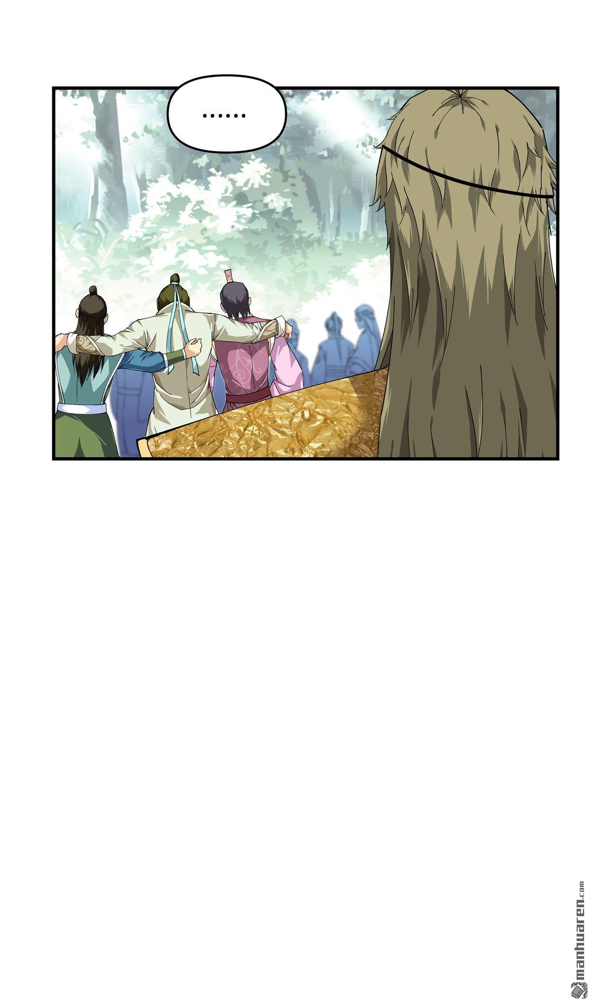 重生之我是大天神第21话 有眼不识泰山