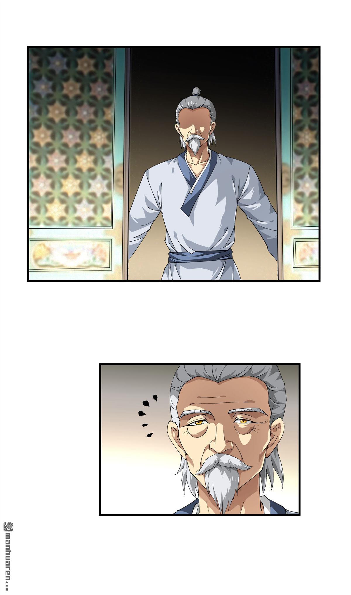 重生之我是大天神第22话 突破了！