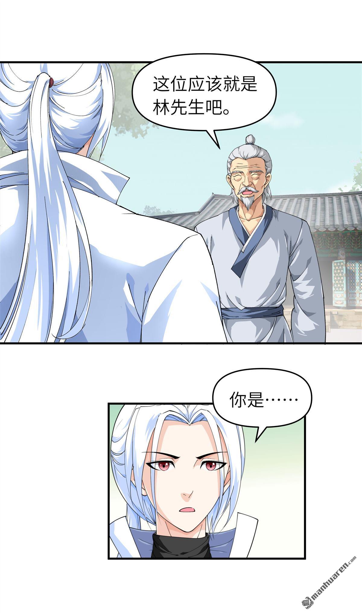 重生之我是大天神第22话 突破了！