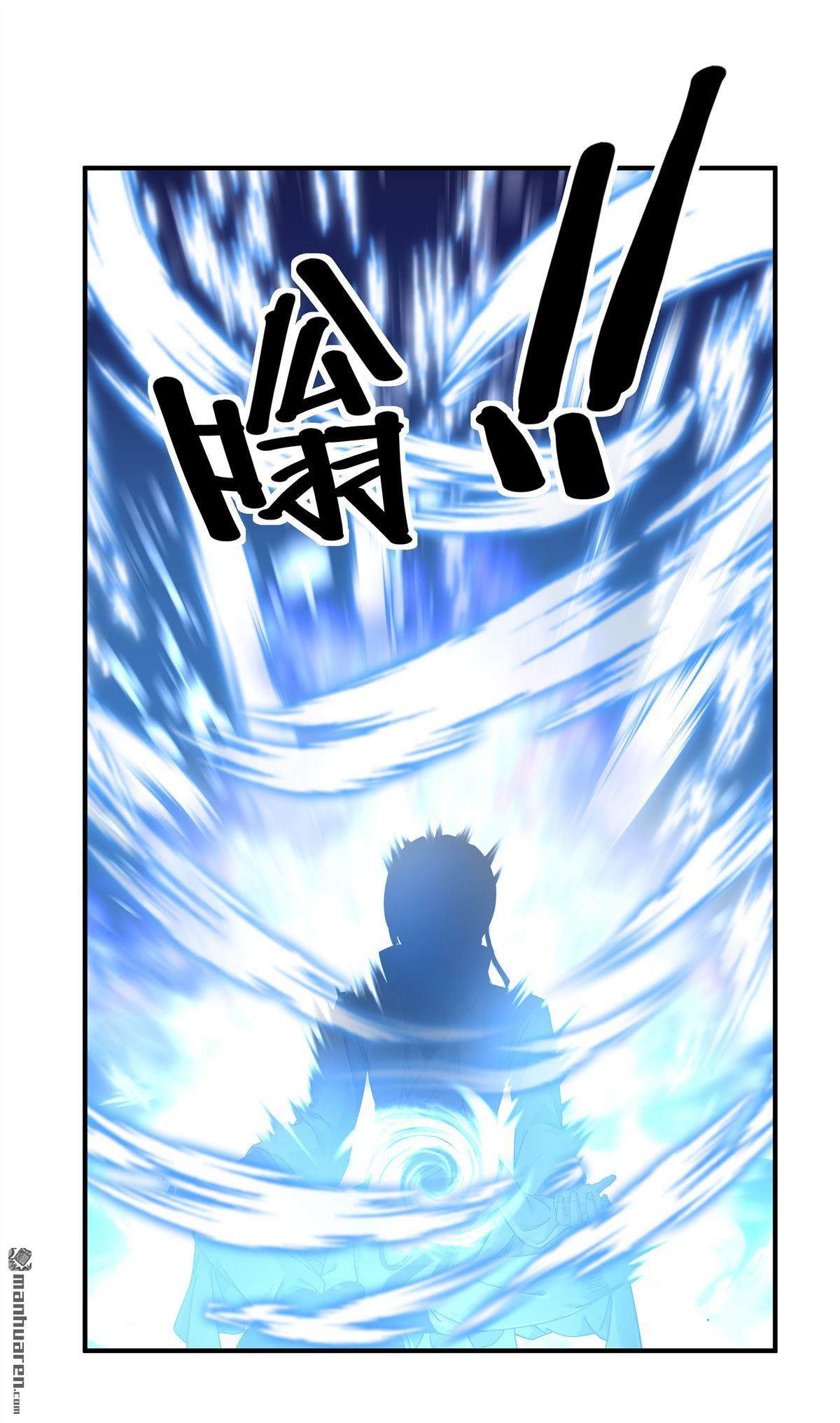 重生之我是大天神第22话 突破了！