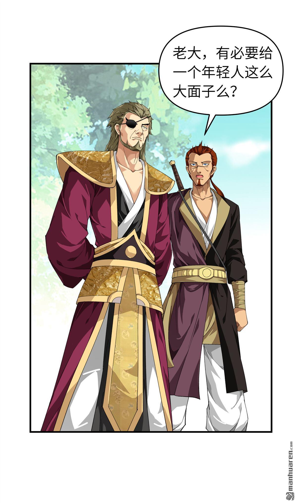 重生之我是大天神第22话 突破了！