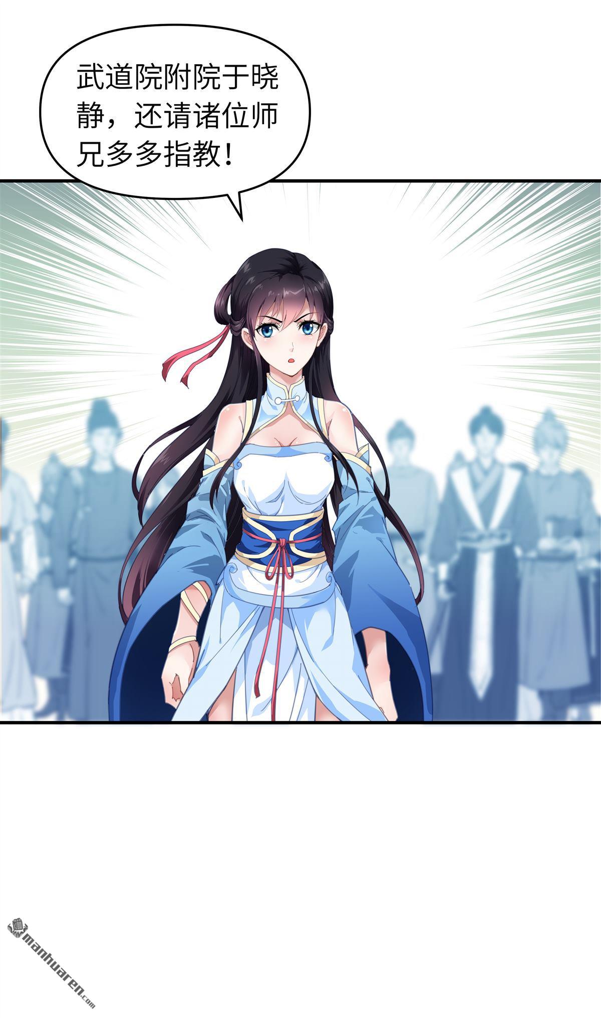 重生之我是大天神第24话 测评开始！