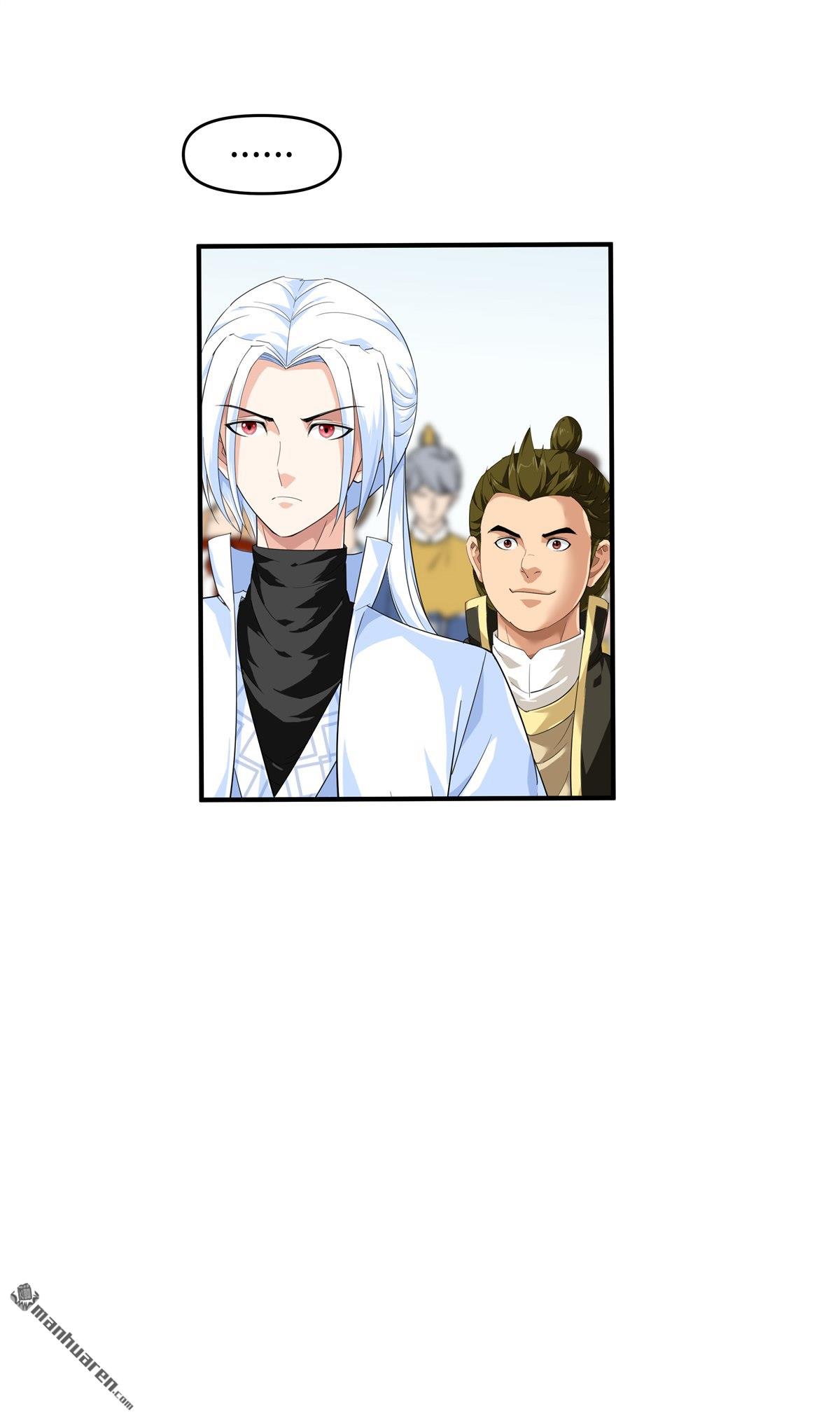 重生之我是大天神第33话 藏经阁