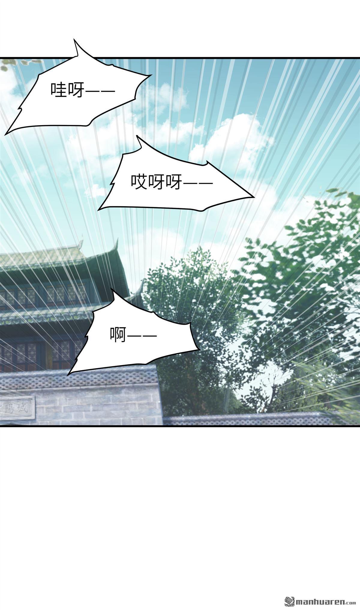 重生之我是大天神第34话 堵截