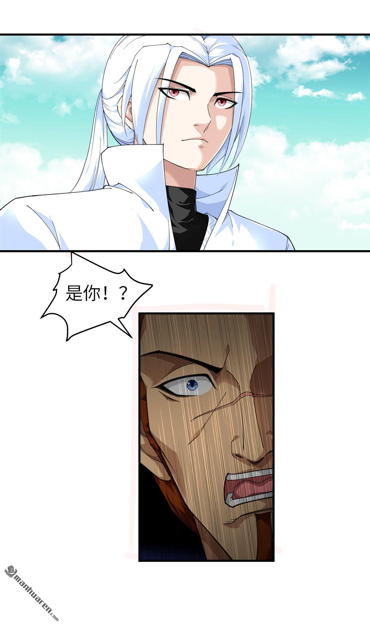 重生之我是大天神第34话 堵截