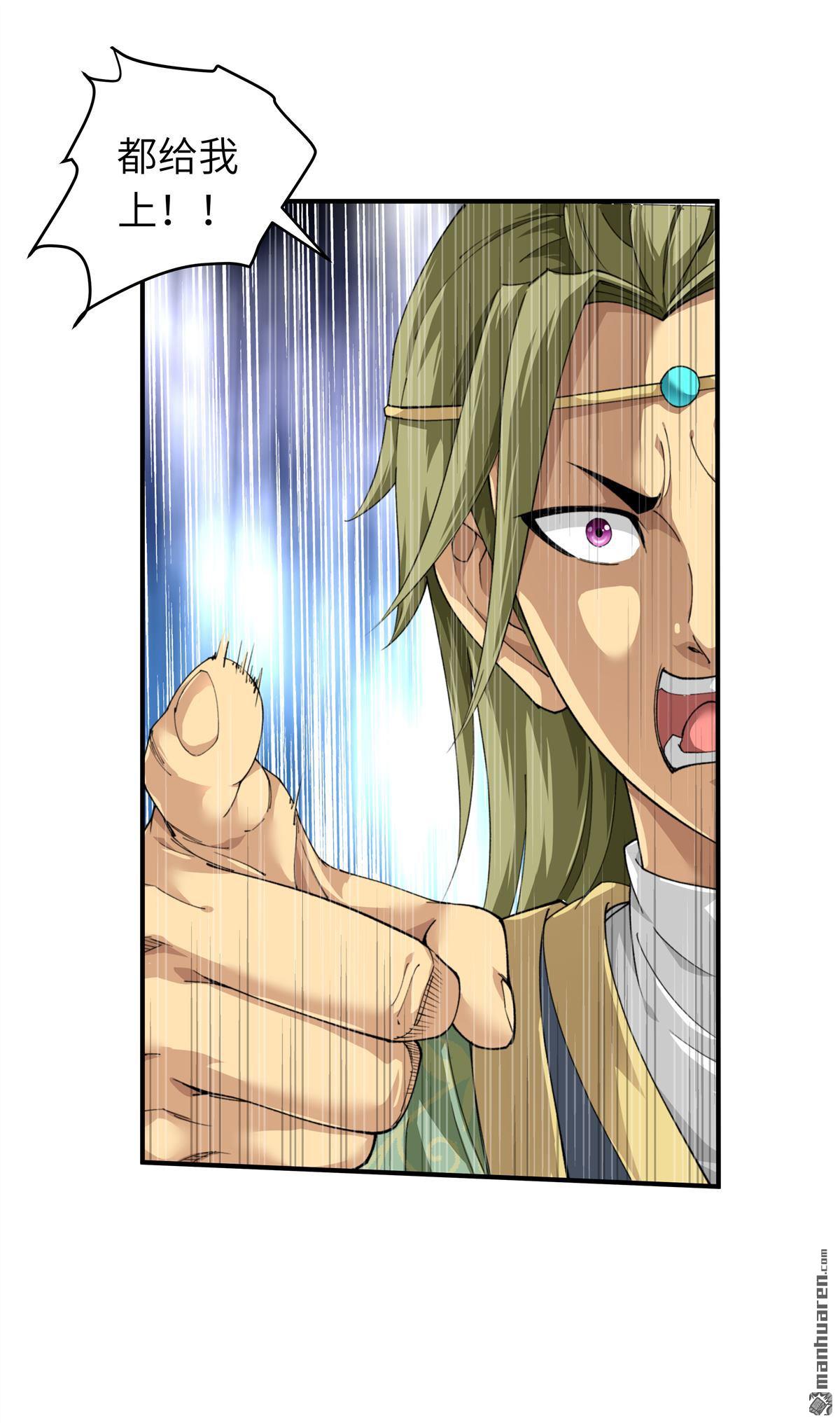 重生之我是大天神第34话 堵截