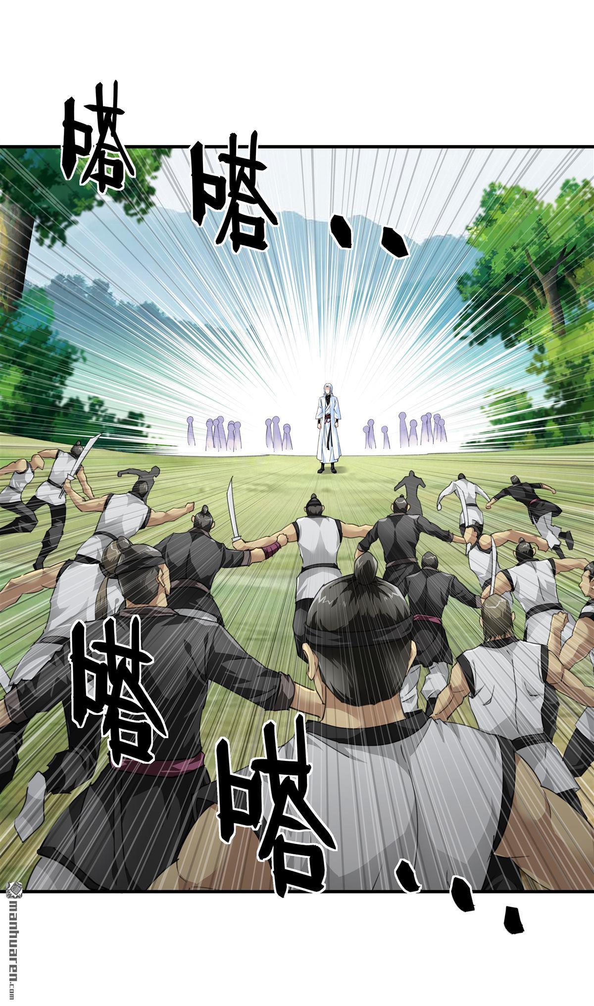 重生之我是大天神第34话 堵截