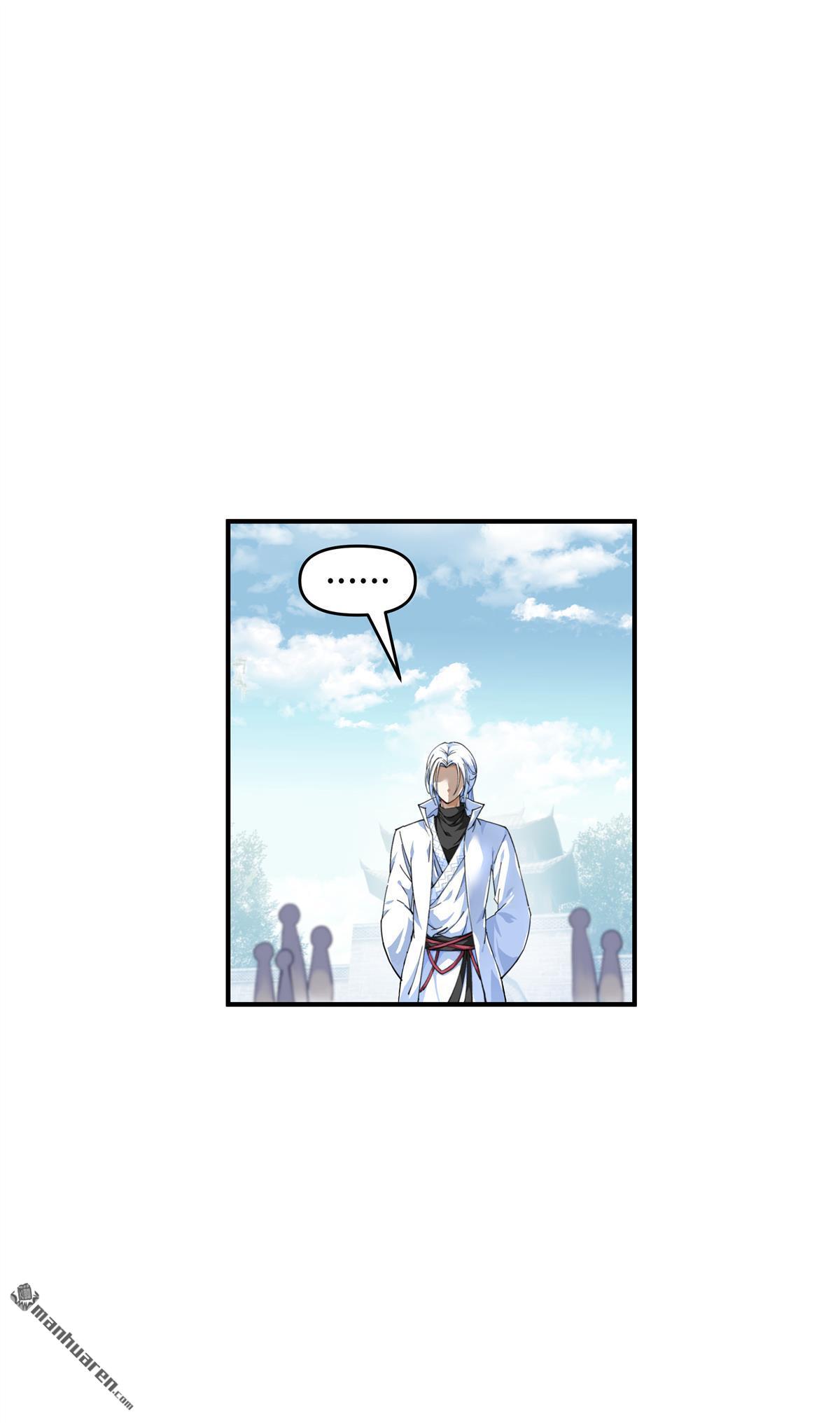 重生之我是大天神第35话 大义灭亲