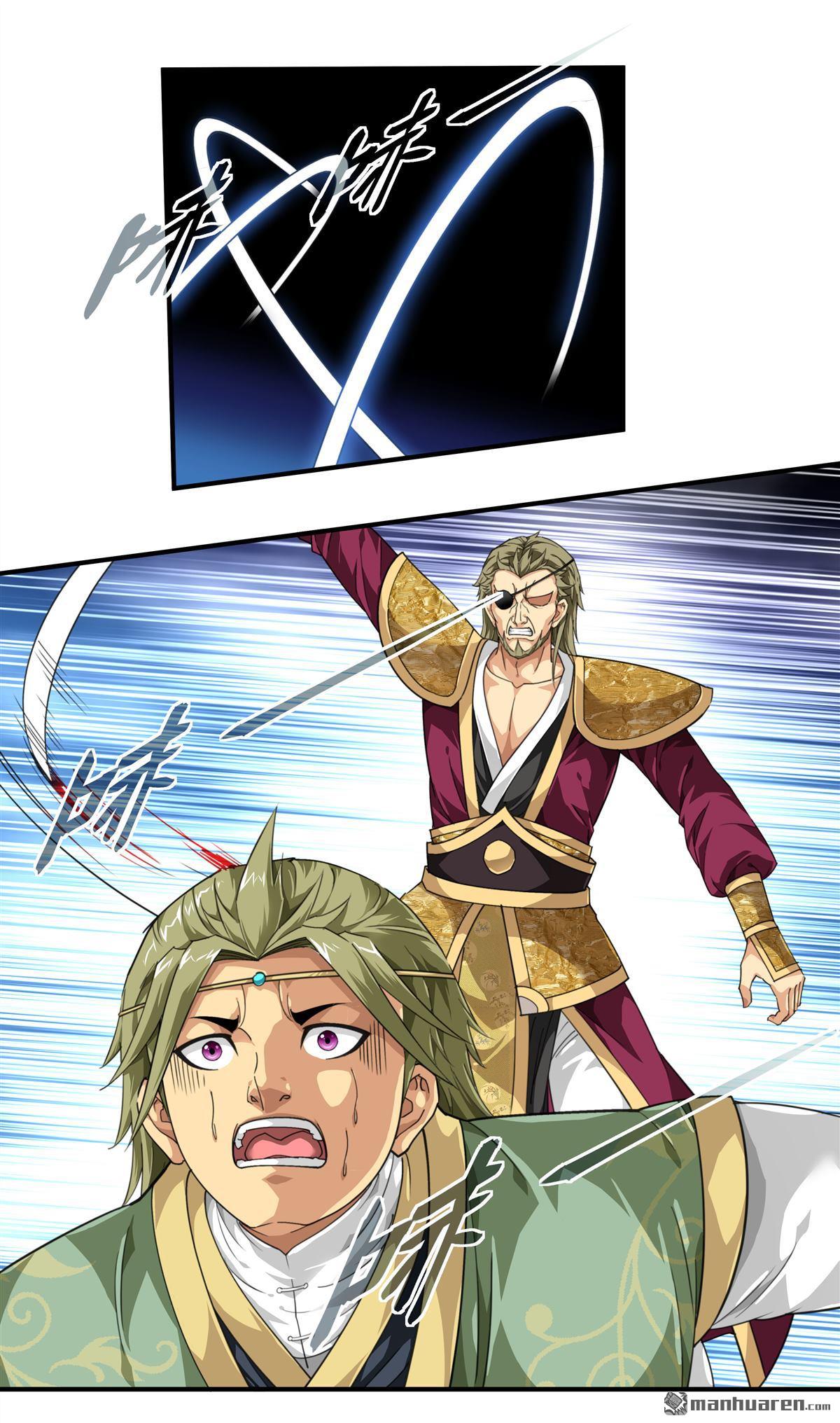 重生之我是大天神第35话 大义灭亲