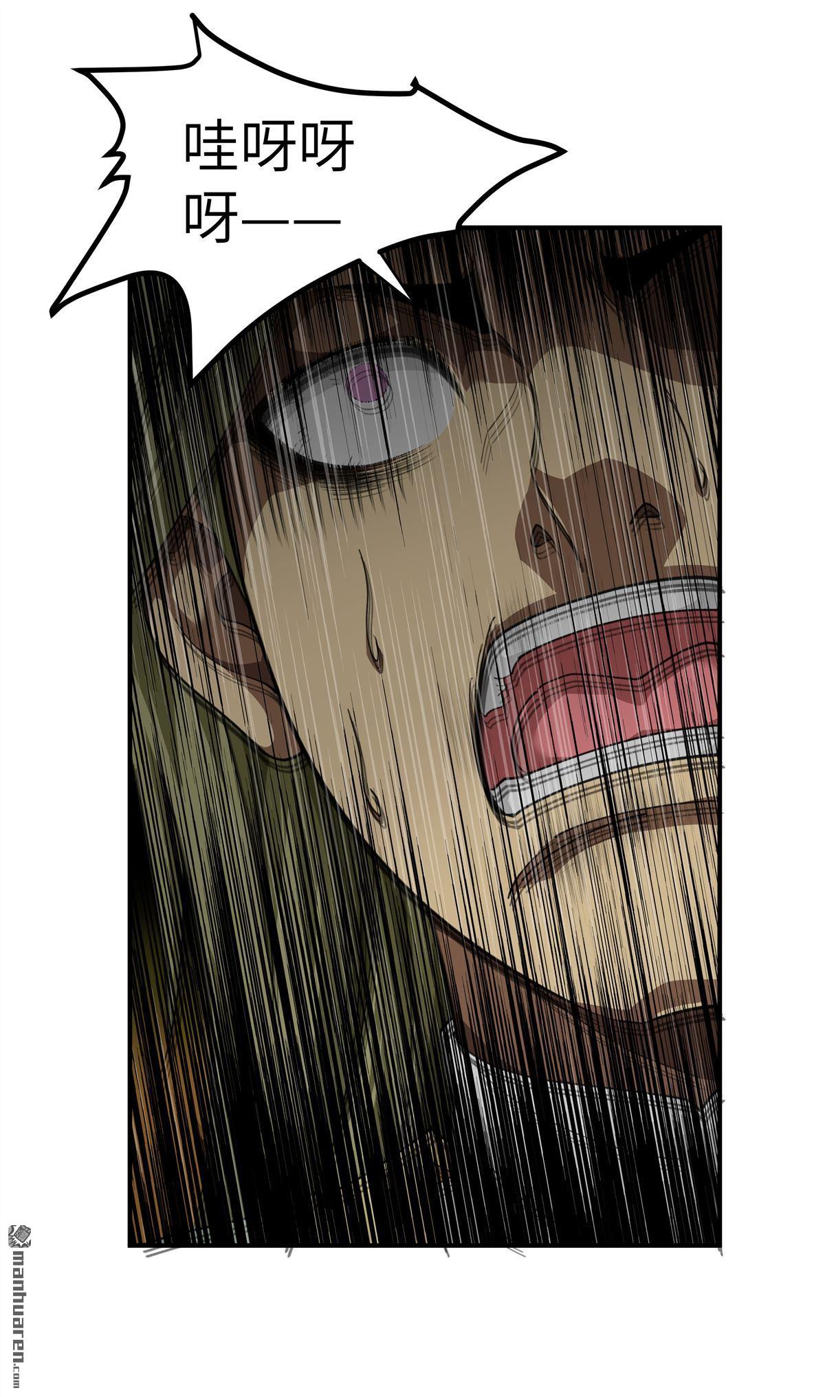 重生之我是大天神第35话 大义灭亲