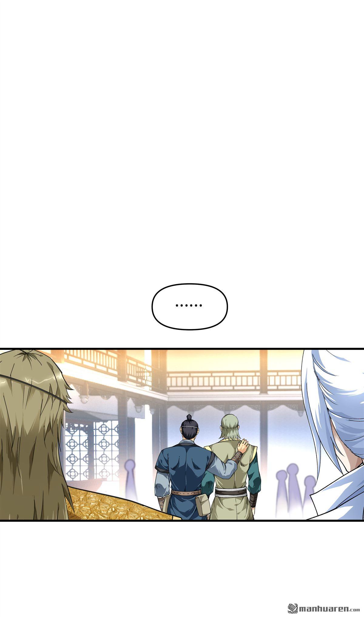 重生之我是大天神第37话 陆大师