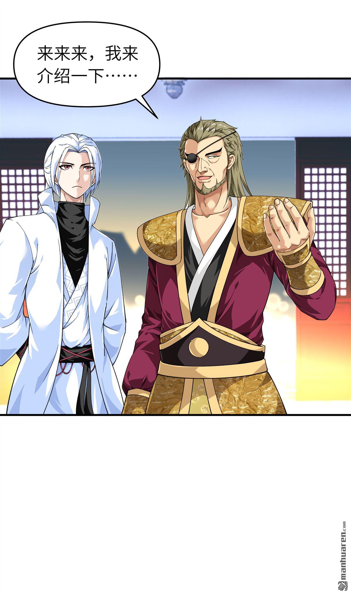 重生之我是大天神第37话 陆大师