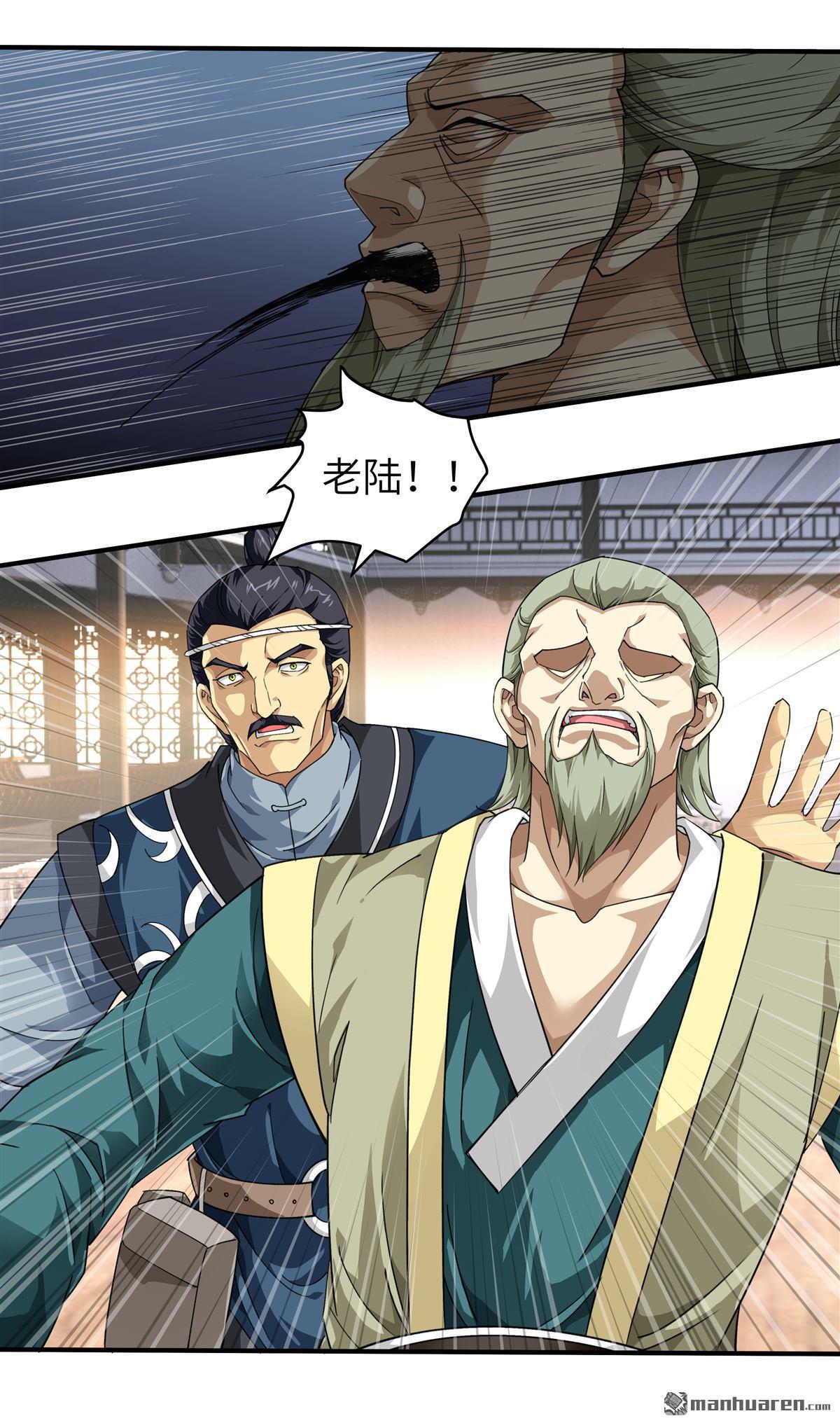 重生之我是大天神第38话 仇家