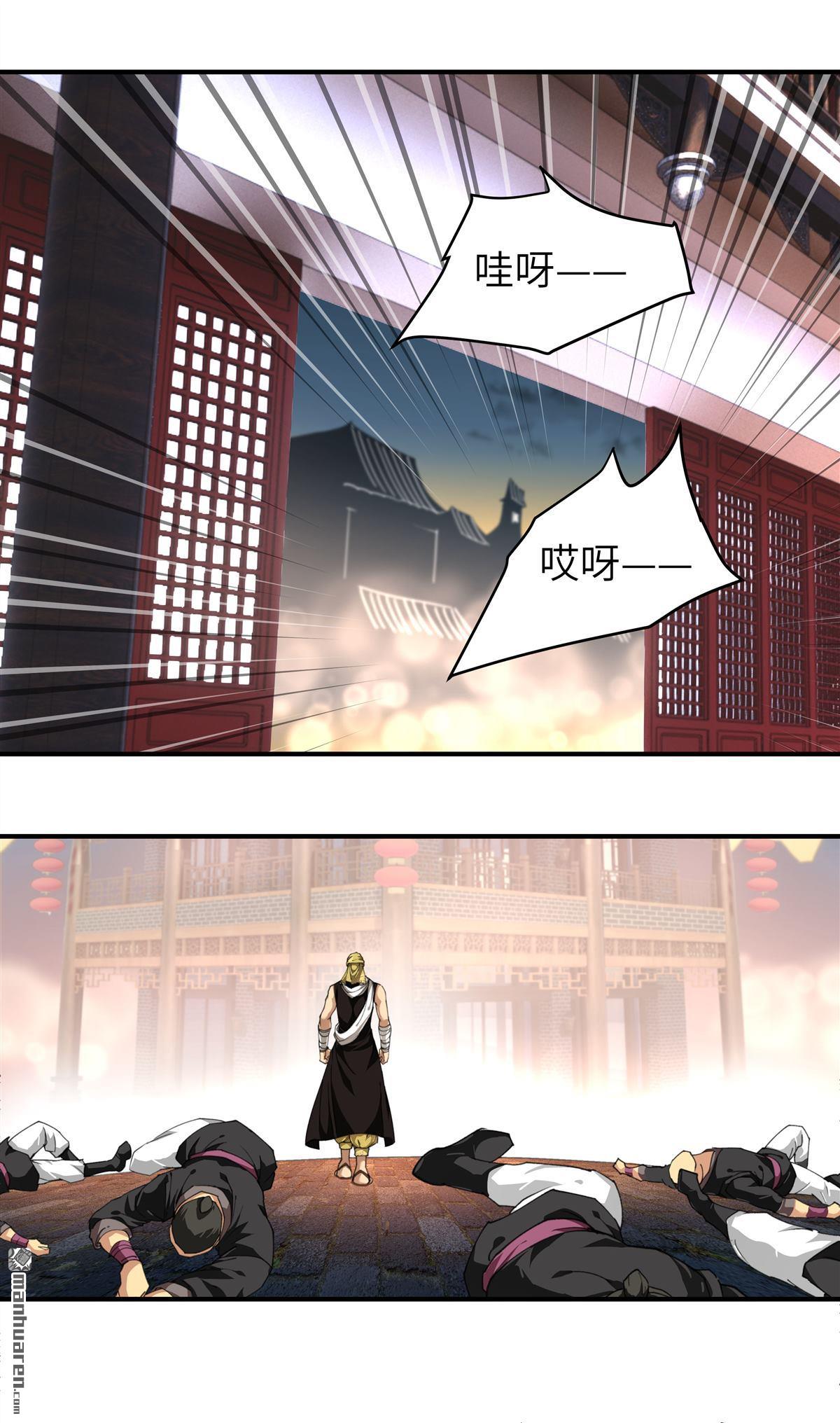 重生之我是大天神第38话 仇家