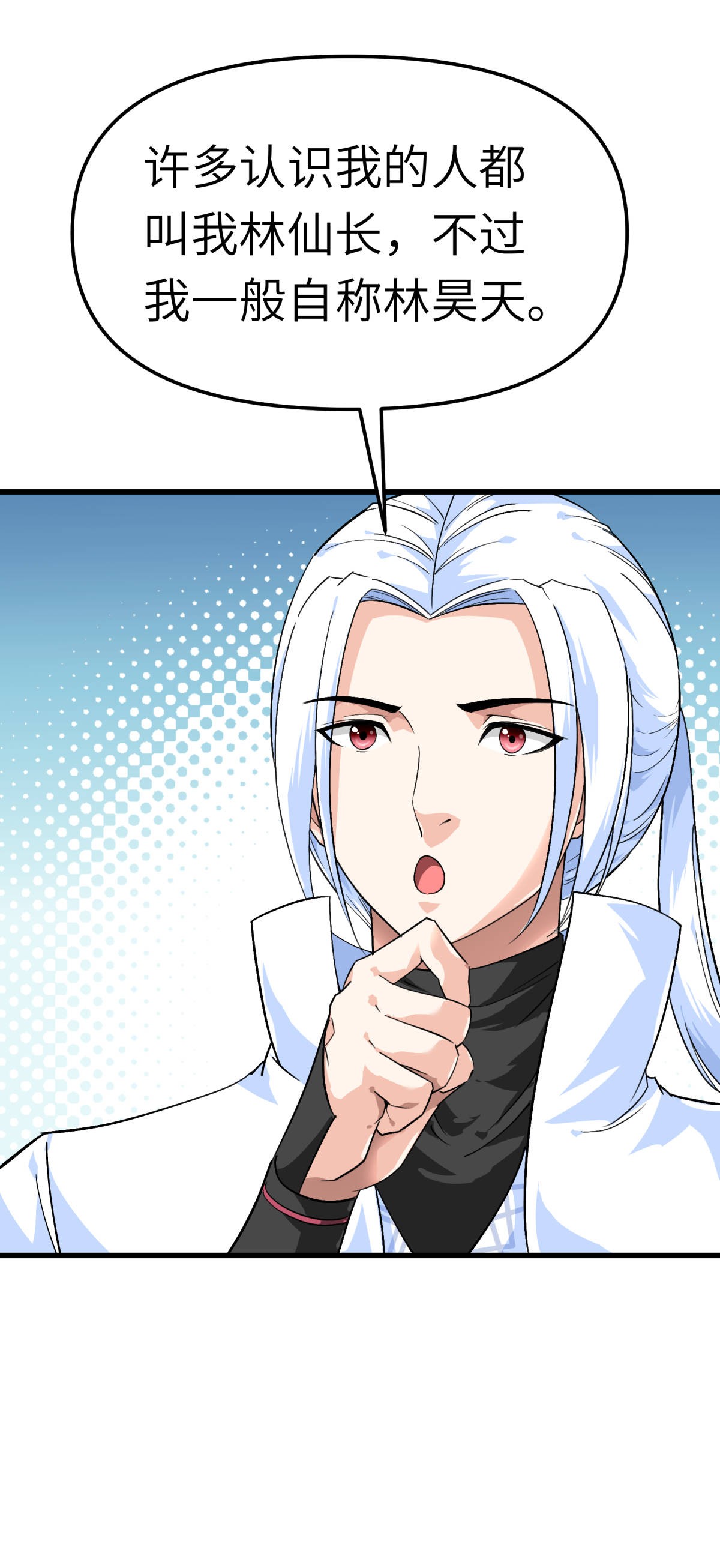 重生之我是大天神第119话： 江州高家