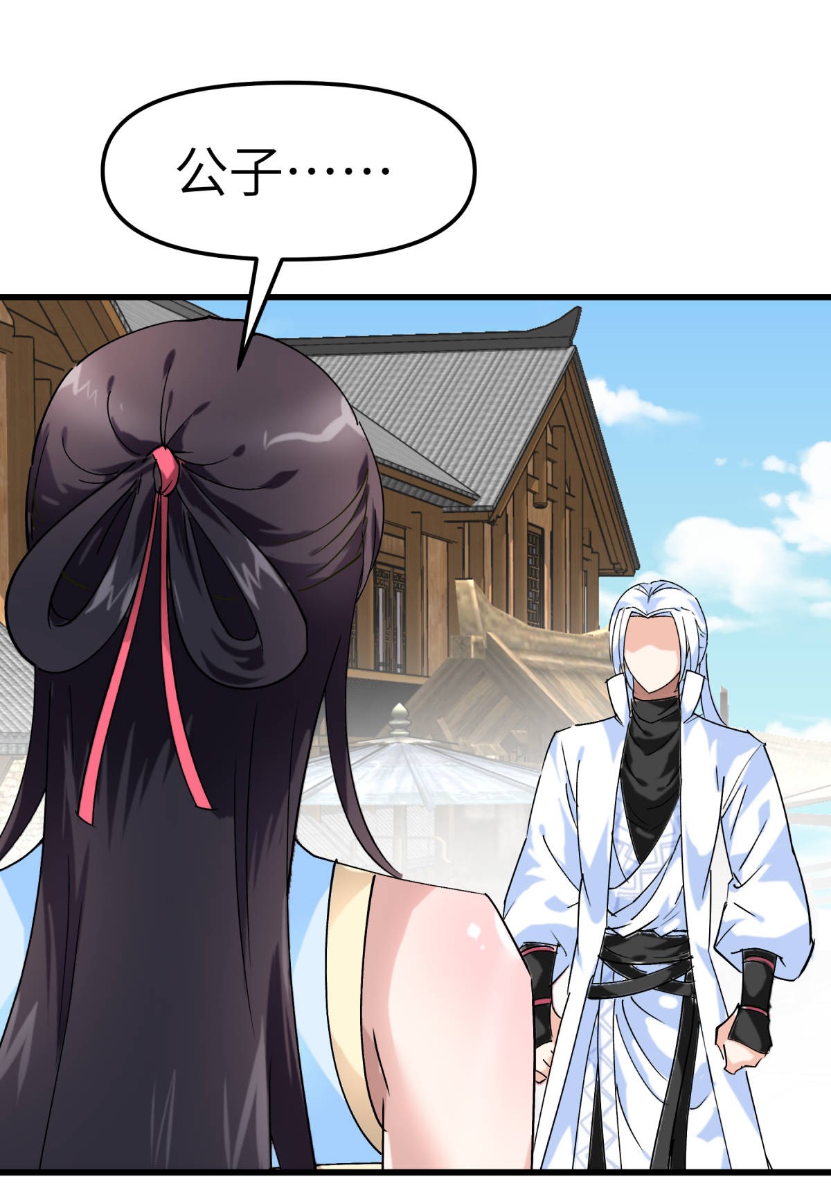 重生之我是大天神第119话： 江州高家
