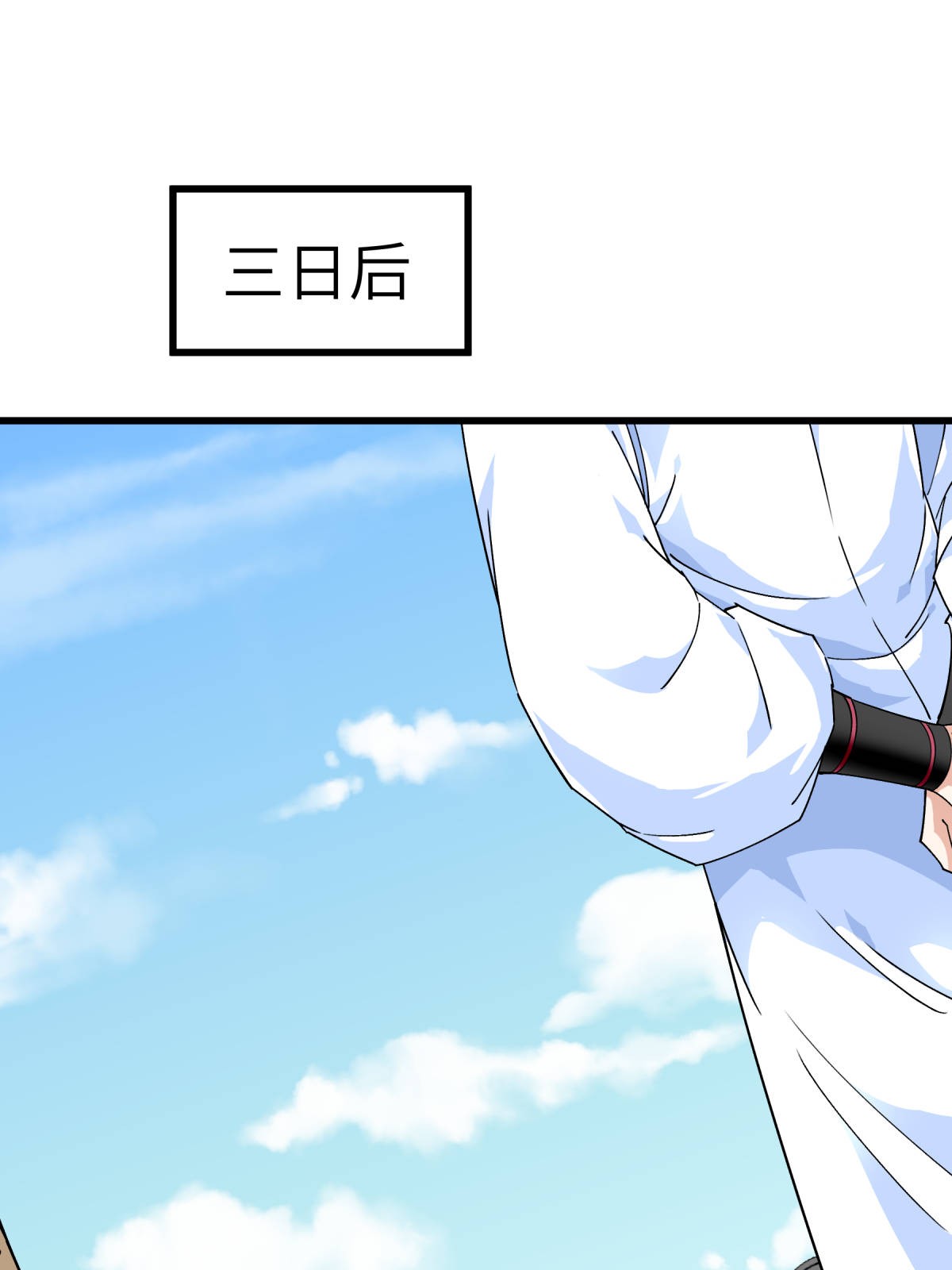 重生之我是大天神第119话： 江州高家