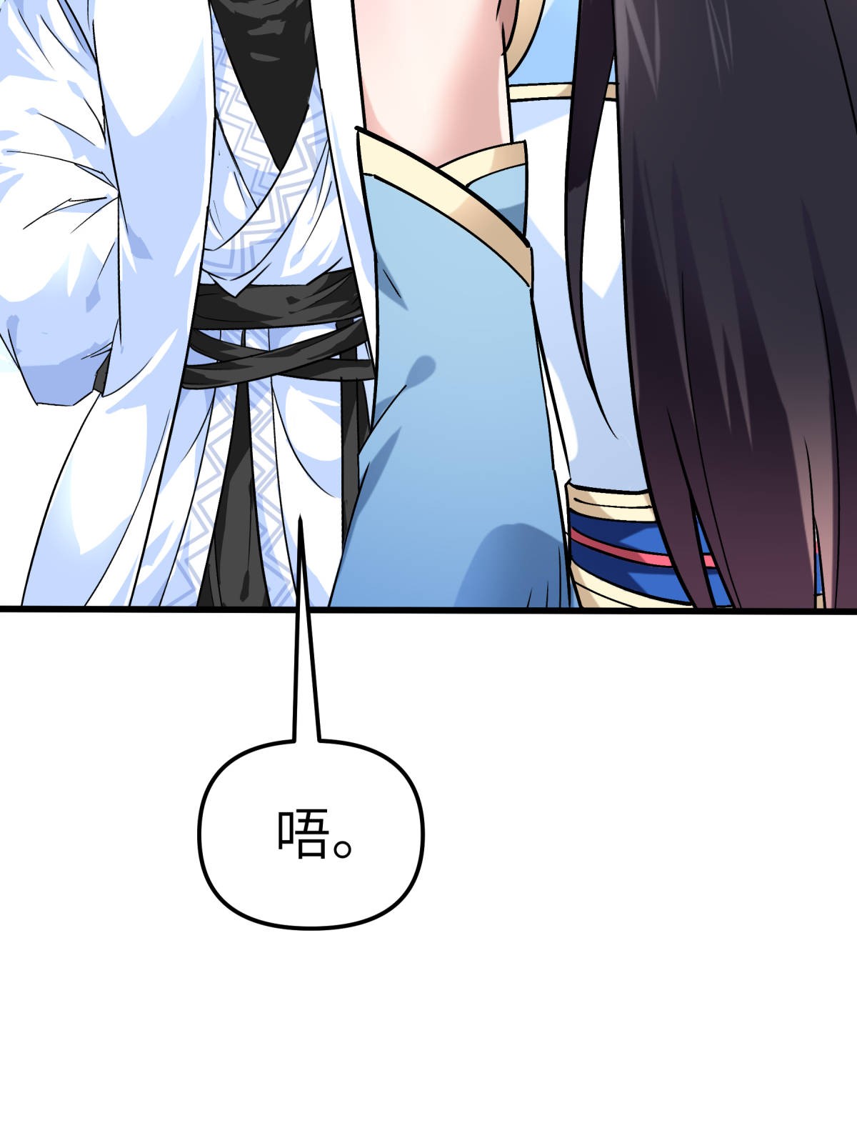 重生之我是大天神第119话： 江州高家