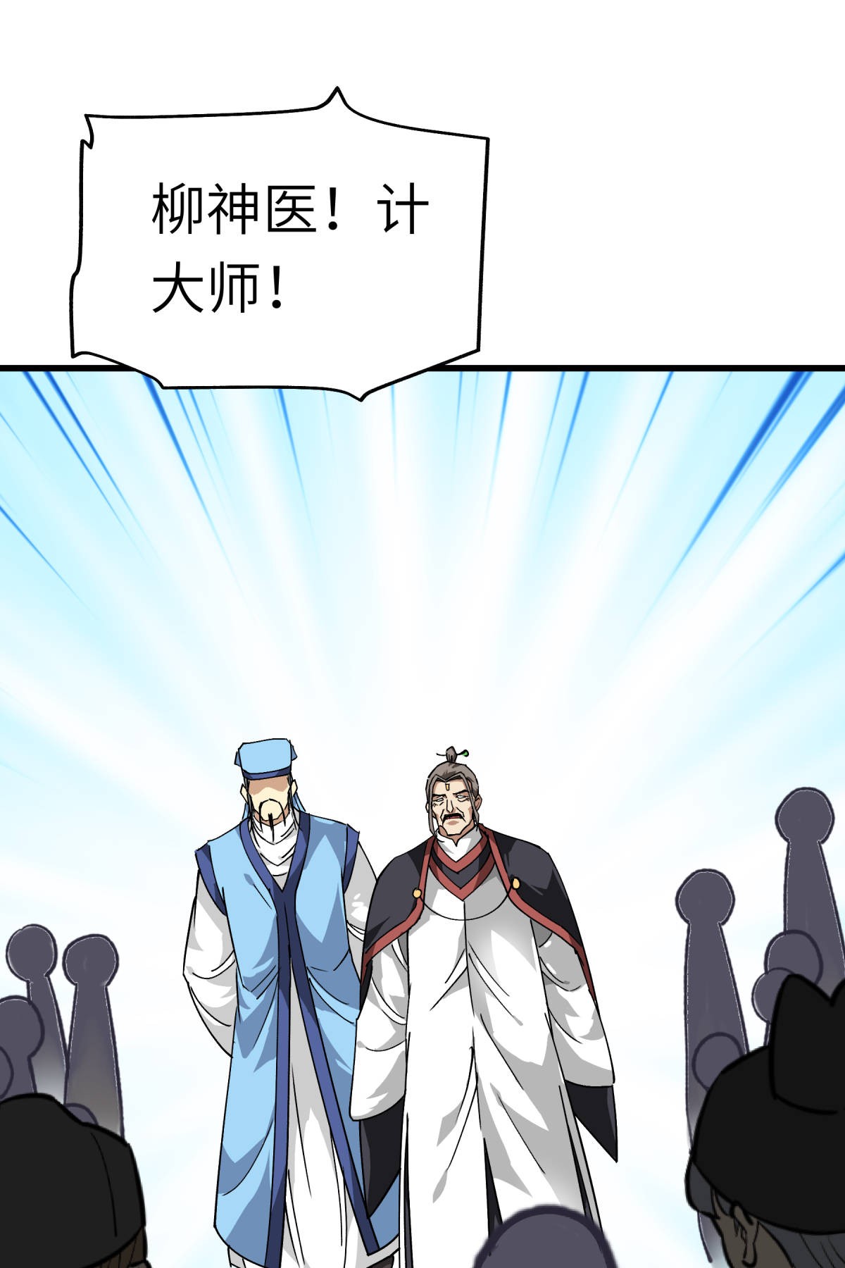 重生之我是大天神第119话： 江州高家