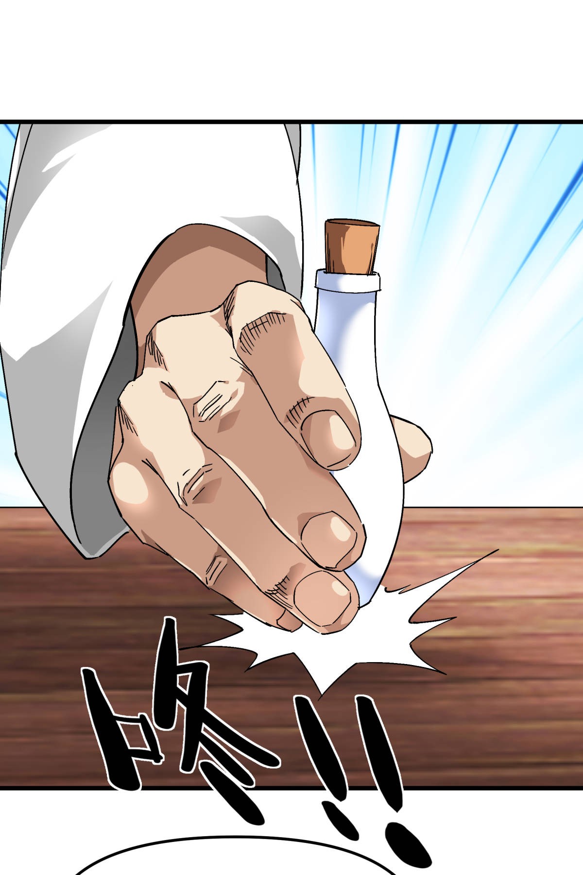 重生之我是大天神第120话： 竞相出价