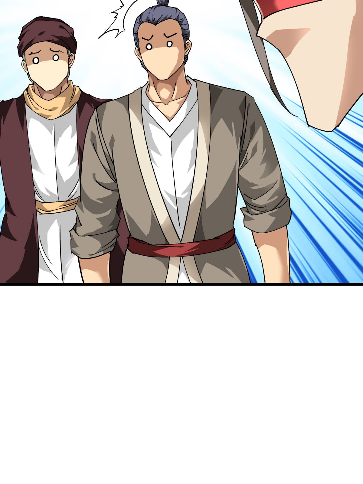 重生之我是大天神第120话： 竞相出价