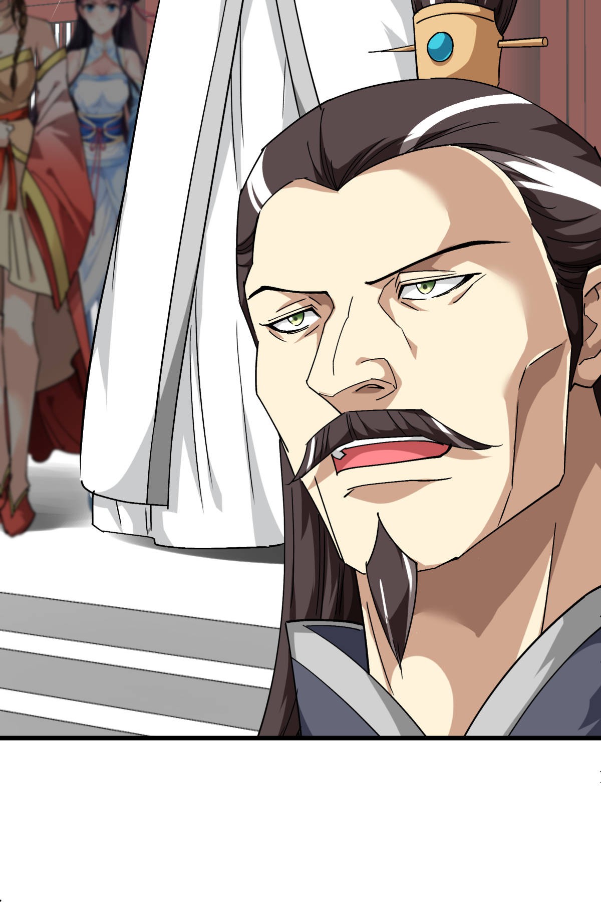 重生之我是大天神第121话： 尾随