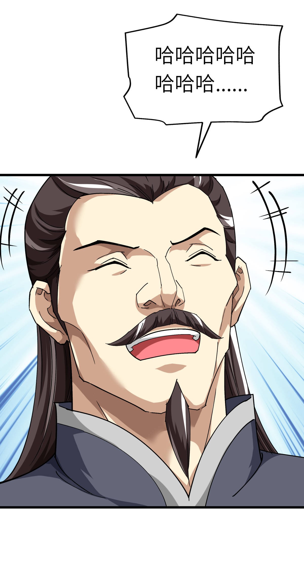 重生之我是大天神第121话： 尾随