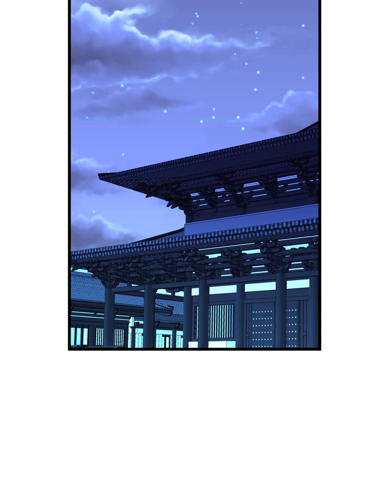 重生之我是大天神第121话： 尾随
