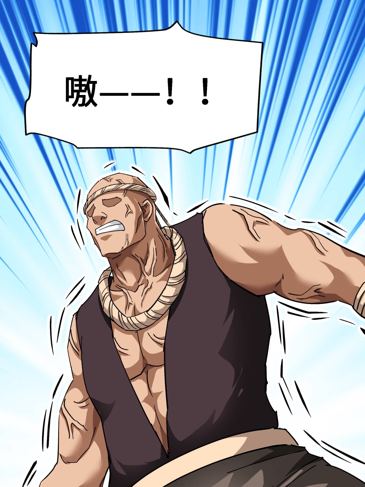 重生之我是大天神第122话： 化形噬生丸